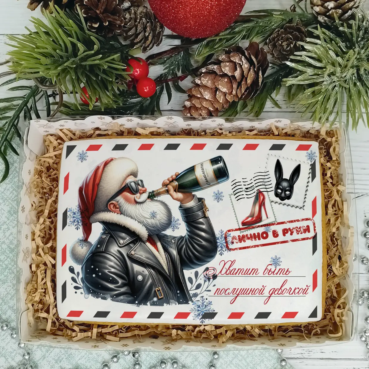 Новый Год 2025 (Письма 01)